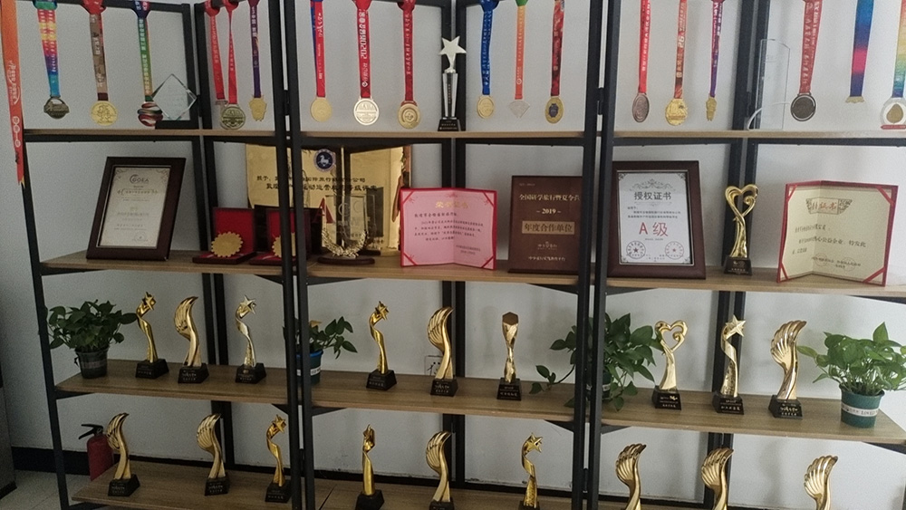 中国敦煌全愉国際旅行社