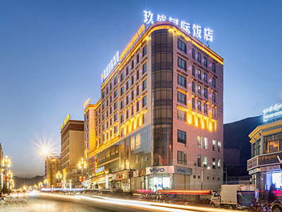 夏河 玖盛国際飯店