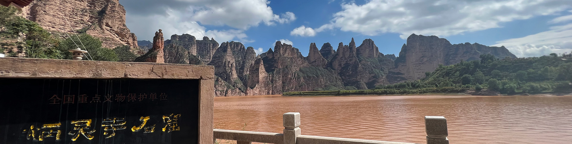 蘭州　炳霊寺石窟