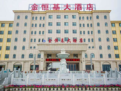 チャカ塩湖 金恒基大酒店