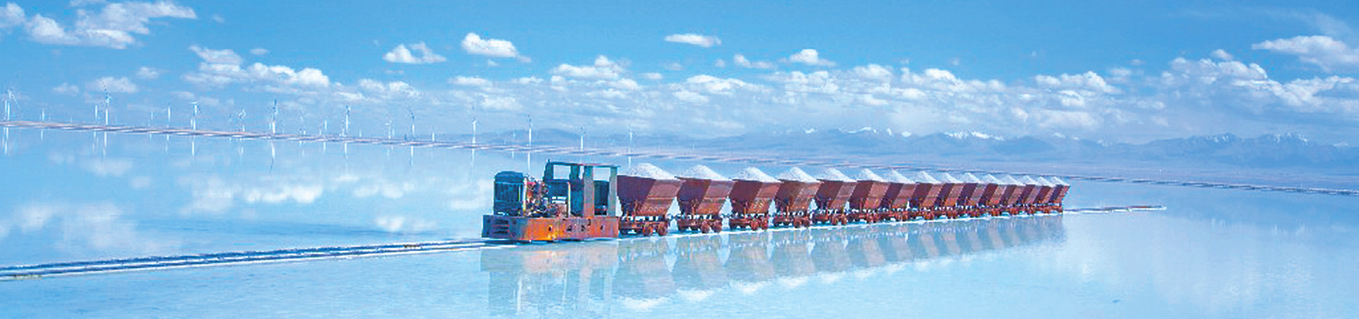 チャカ塩湖（茶卞塩湖）