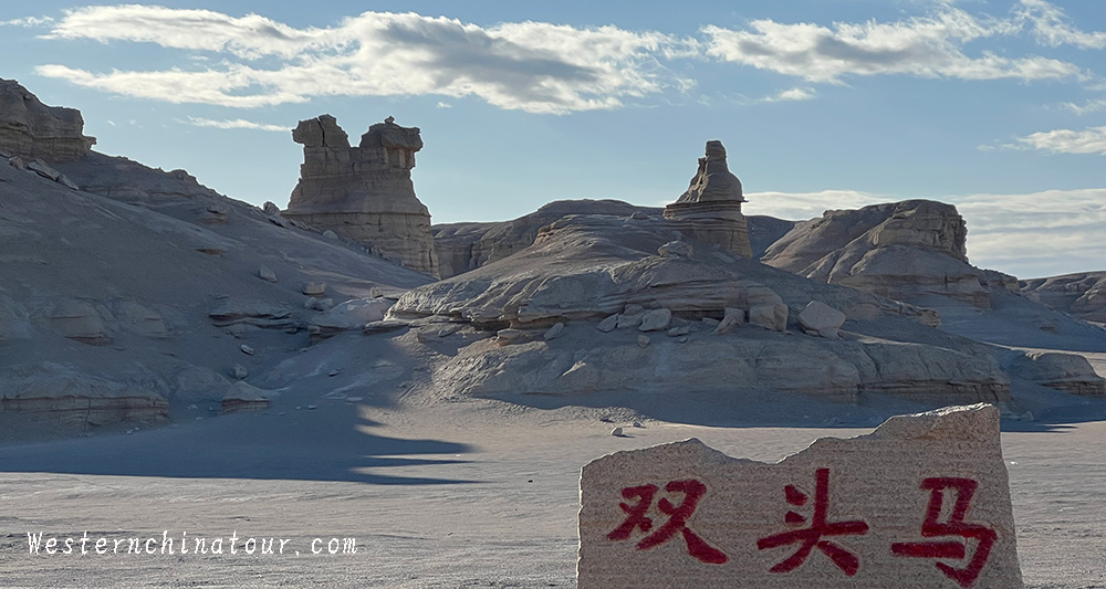 シルクロード　大海道