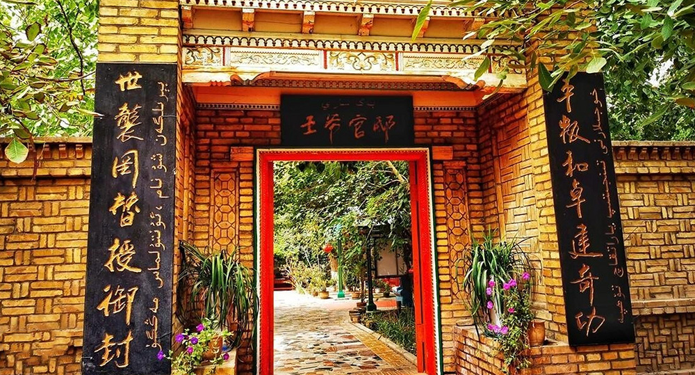 新彊クチャ　庫車王府（亀茲博物館）