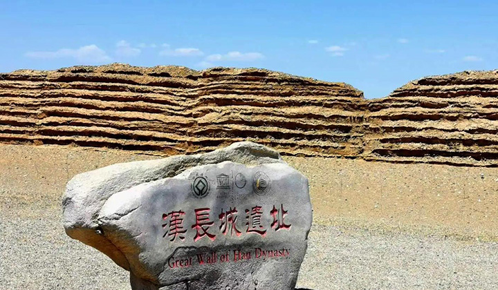 敦煌漢長城遺跡