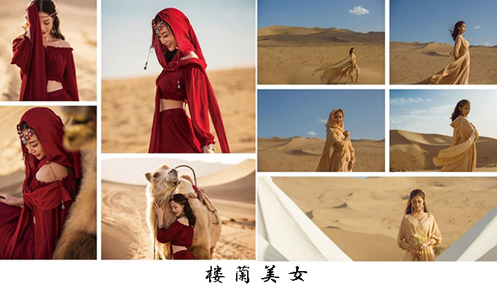 敦煌砂漠撮影写真　旅写真