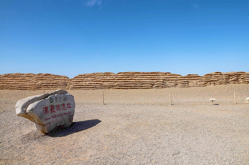 漢の長城遺跡　敦煌