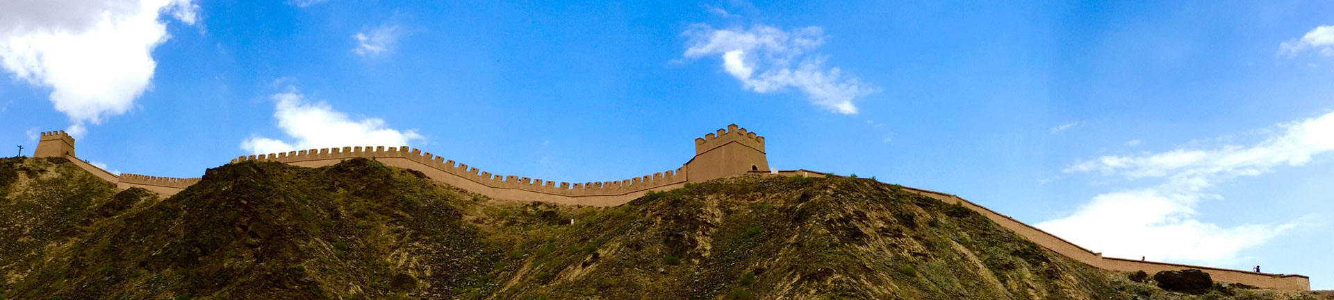 嘉峪関懸壁長城（けんべきちょうじょう）