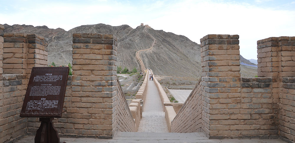 嘉峪関懸壁長城（けんべきちょうじょう）